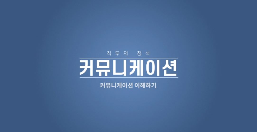 교육과정사진